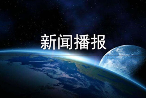 财讯：原标题：工信部：3月汽车销量同比下降43.3%