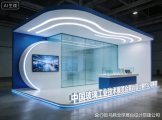 中国玻璃工业技术展览会(CHINA GLASS)展台制作哪家强?五大公司深度测评与推荐