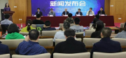 “2019“临港杯”中国无人船公开赛在上海举行”
