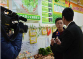 财讯：山东20亿元专项资金为中小微公司贷款增信分险