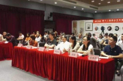 财讯：胶东五市“抱团应急”，签订一体化应急联动框架协议