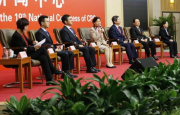 财讯：探索完整公募REITs制度 助力实体经济快速发展
