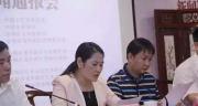 财讯：东平农商银行：开展健康知识讲座 关爱员工健康生活